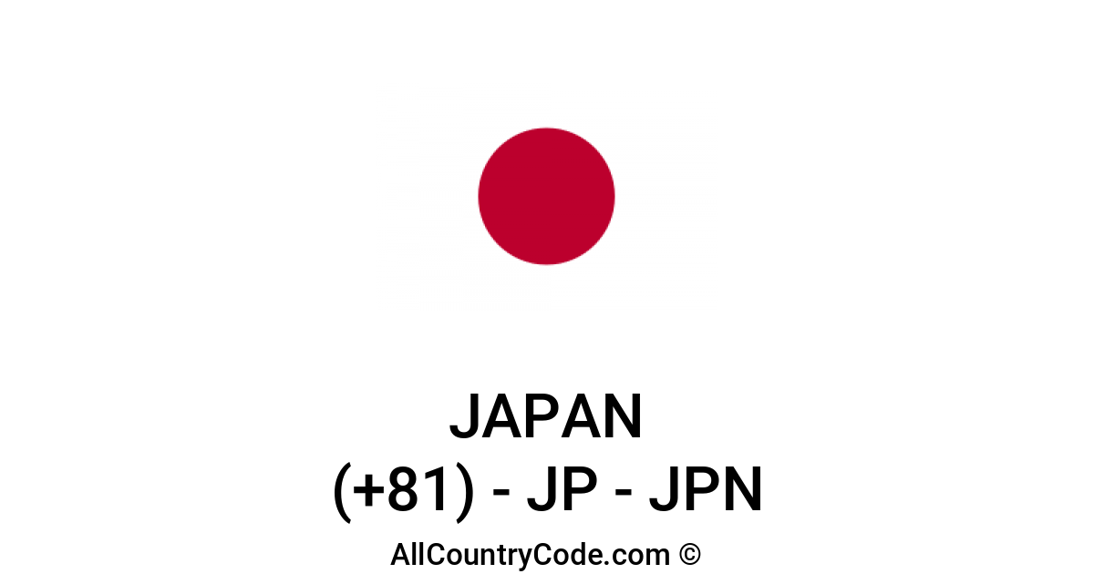 Japan Number Country Code